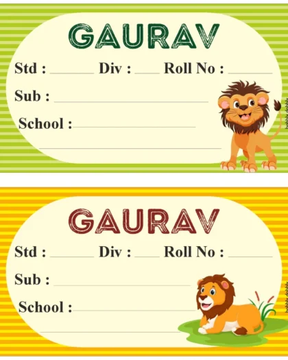 School Book Labels Lion