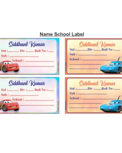 School Book Labels 95 Cars